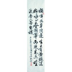 Chinese Cursive Scripts Painting - CNAG007213