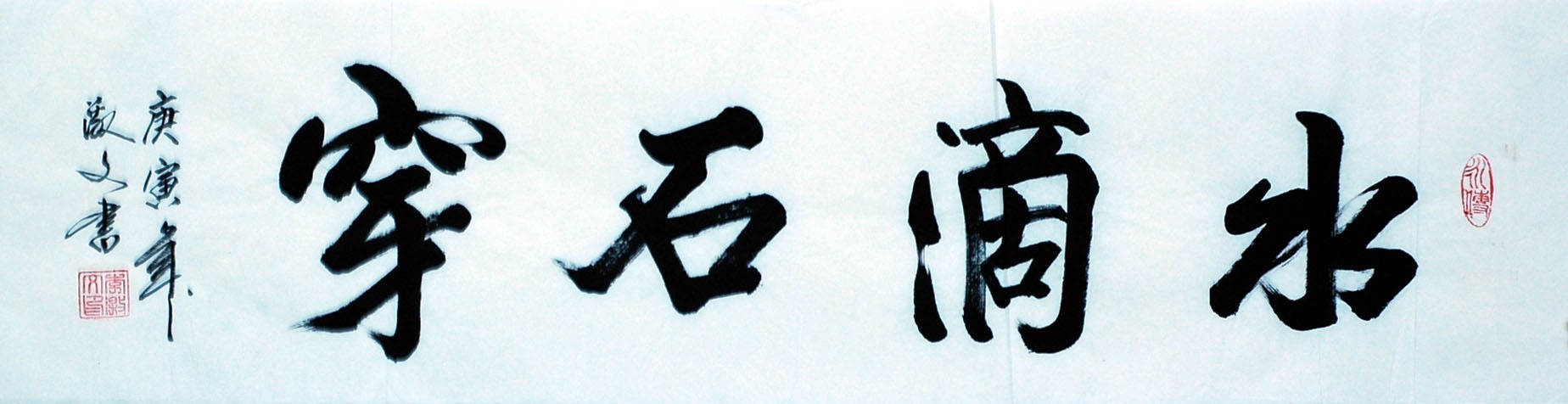 Chinese Cursive Scripts Painting - CNAG007219