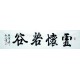 Chinese Regular Script Painting - CNAG007221