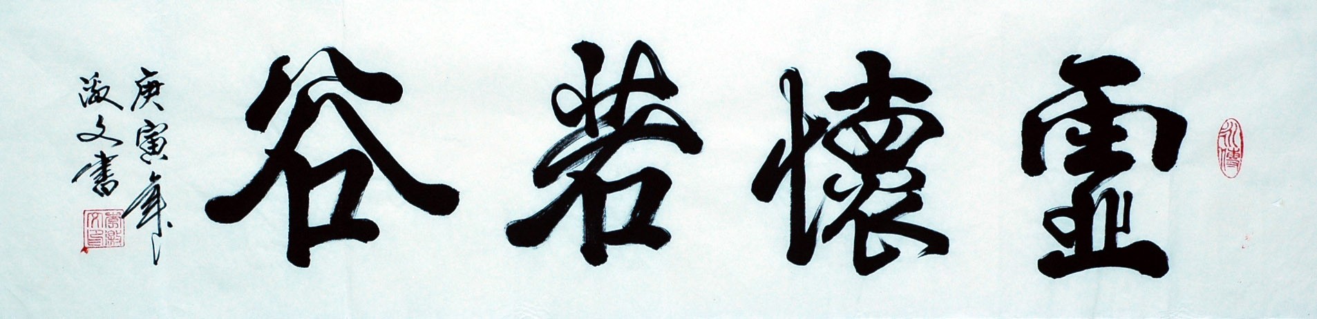 Chinese Regular Script Painting - CNAG007221