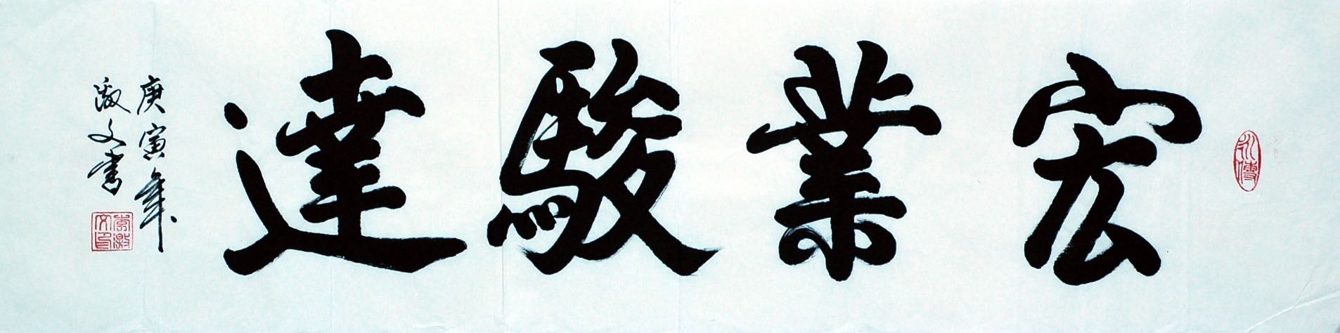 Chinese Regular Script Painting - CNAG007222