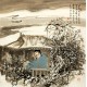 Chinese Cursive Scripts Painting - CNAG007225