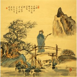 Chinese Cursive Scripts Painting - CNAG007227