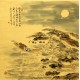 Chinese Cursive Scripts Painting - CNAG007232