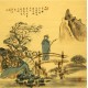 Chinese Cursive Scripts Painting - CNAG007236