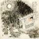 Chinese Cursive Scripts Painting - CNAG007237
