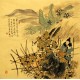 Chinese Cursive Scripts Painting - CNAG007239