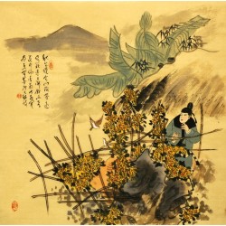 Chinese Cursive Scripts Painting - CNAG007240