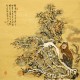 Chinese Cursive Scripts Painting - CNAG007241