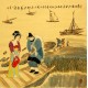 Chinese Cursive Scripts Painting - CNAG007243