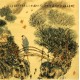 Chinese Cursive Scripts Painting - CNAG007253