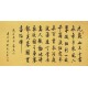 Chinese Cursive Scripts Painting - CNAG007289