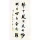 Chinese Calligraphy Painting - CNAG007330