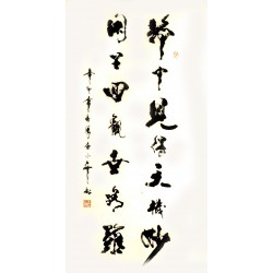 Chinese Calligraphy Painting - CNAG007330