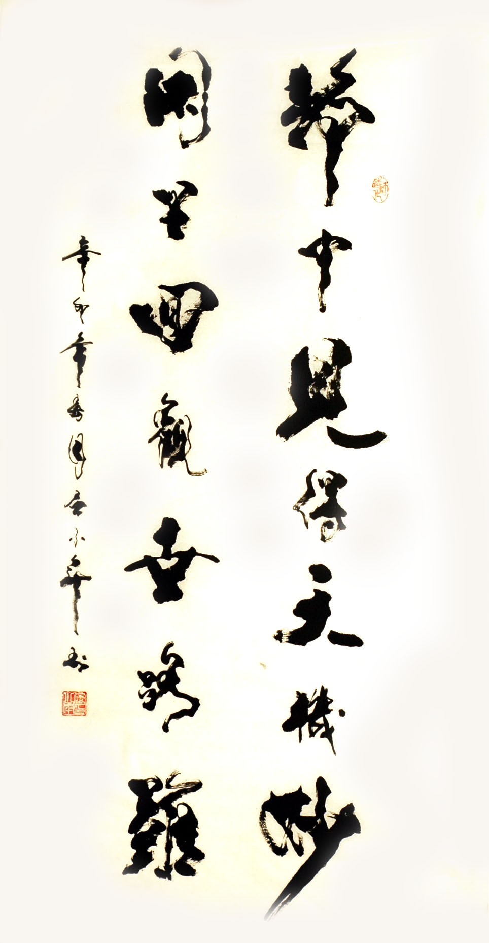 Chinese Calligraphy Painting - CNAG007330