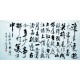 Chinese Calligraphy Painting - CNAG007333