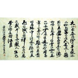Chinese Calligraphy Painting - CNAG007338