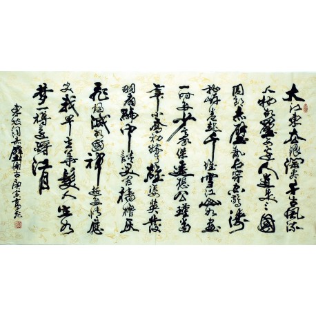 Chinese Calligraphy Painting - CNAG007338