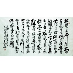 Chinese Calligraphy Painting - CNAG007339