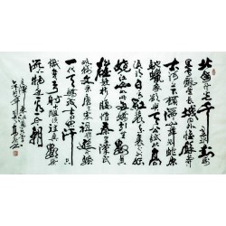 Chinese Calligraphy Painting - CNAG007339