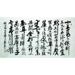 Chinese Calligraphy Painting - CNAG007341