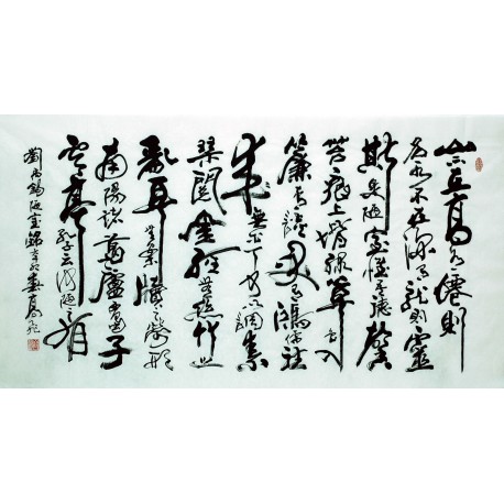 Chinese Calligraphy Painting - CNAG007341