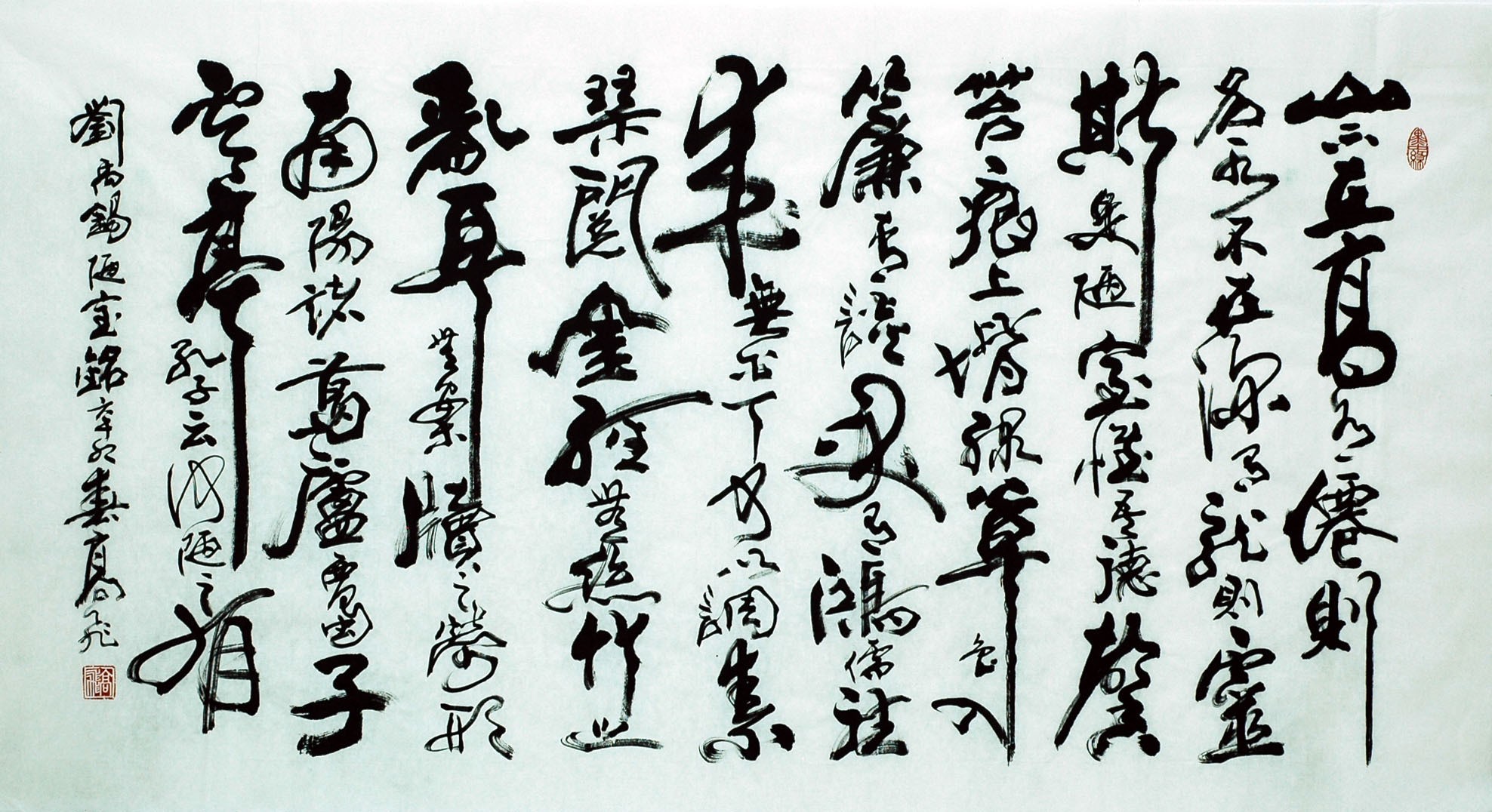 Chinese Calligraphy Painting - CNAG007341