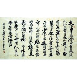 Chinese Calligraphy Painting - CNAG007343