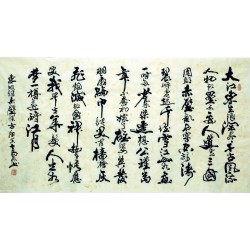 Chinese Calligraphy Painting - CNAG007344