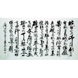 Chinese Calligraphy Painting - CNAG007345