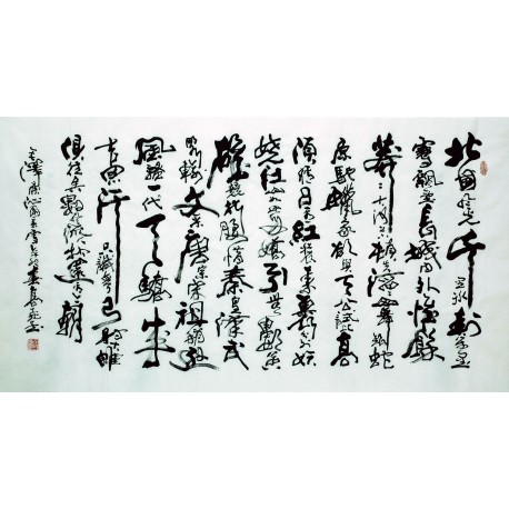 Chinese Calligraphy Painting - CNAG007345