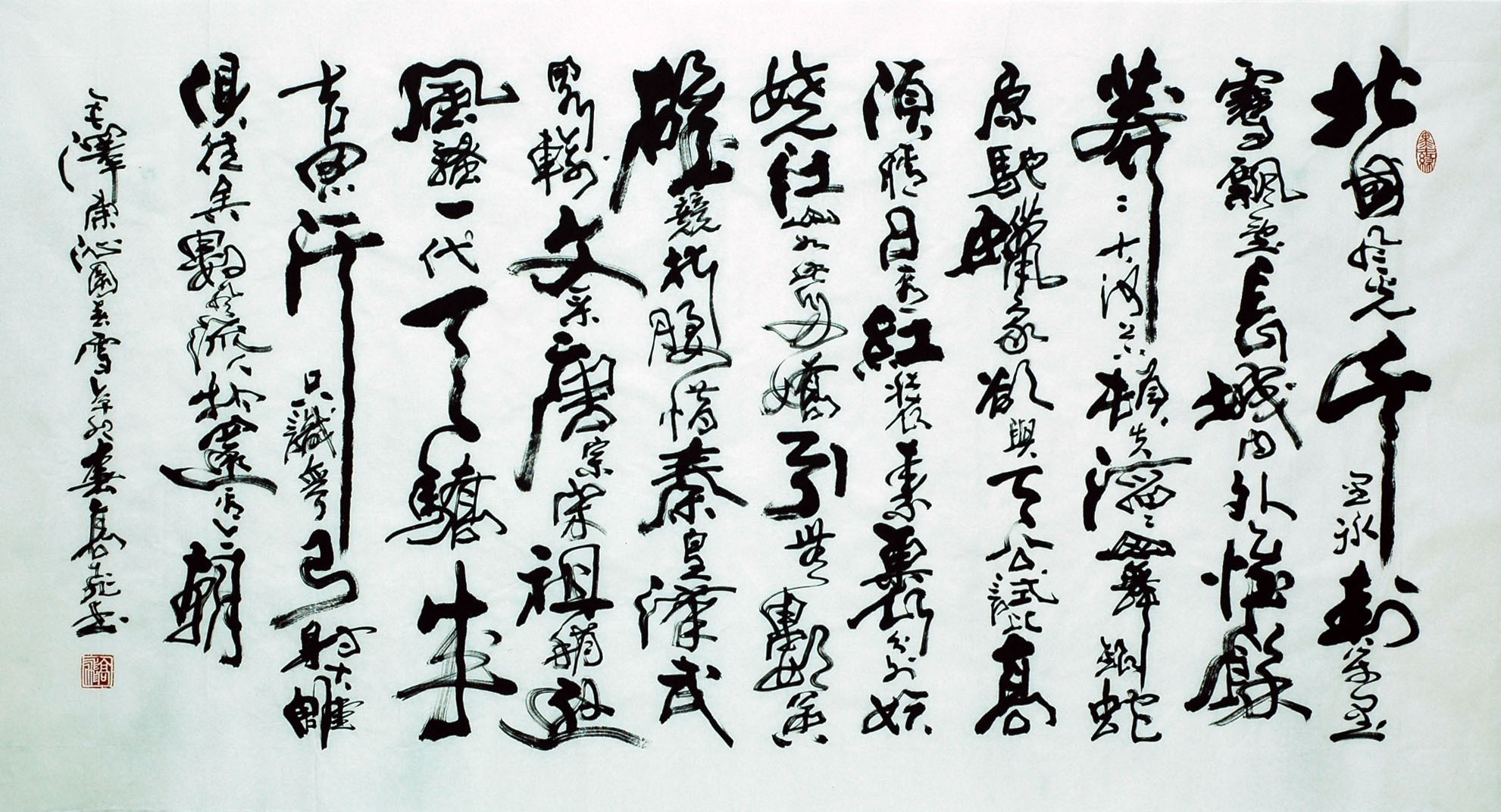 Chinese Calligraphy Painting - CNAG007345