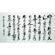 Chinese Calligraphy Painting - CNAG007346