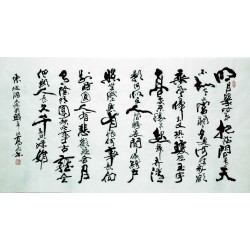 Chinese Calligraphy Painting - CNAG007346