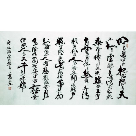 Chinese Calligraphy Painting - CNAG007346