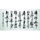 Chinese Calligraphy Painting - CNAG007347