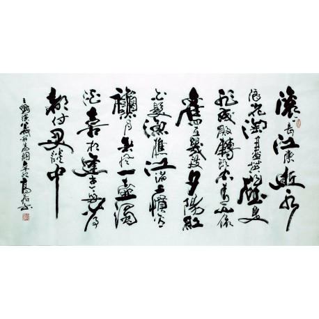 Chinese Calligraphy Painting - CNAG007347