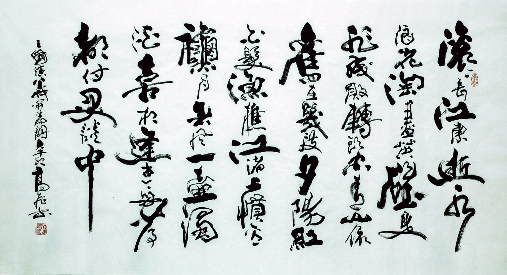 Chinese Calligraphy Painting - CNAG007347