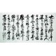 Chinese Calligraphy Painting - CNAG007348