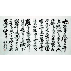 Chinese Calligraphy Painting - CNAG007348