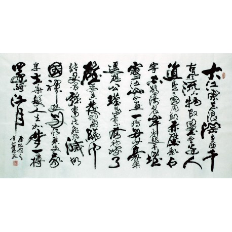 Chinese Calligraphy Painting - CNAG007348