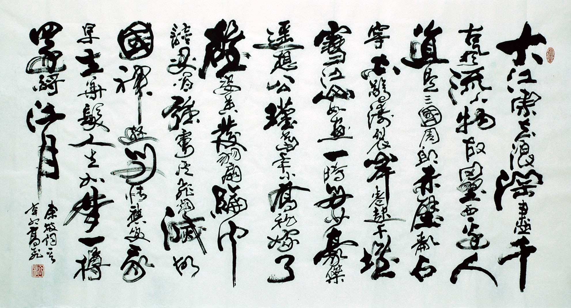 Chinese Calligraphy Painting - CNAG007348
