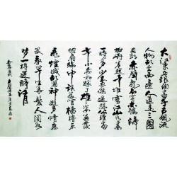 Chinese Calligraphy Painting - CNAG007349
