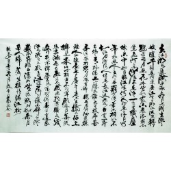 Chinese Calligraphy Painting - CNAG007358