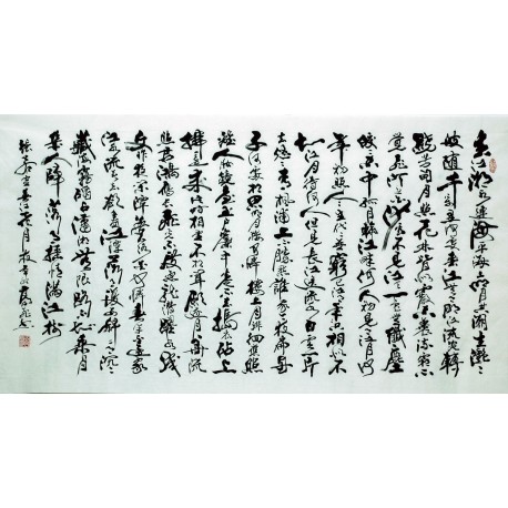 Chinese Calligraphy Painting - CNAG007358