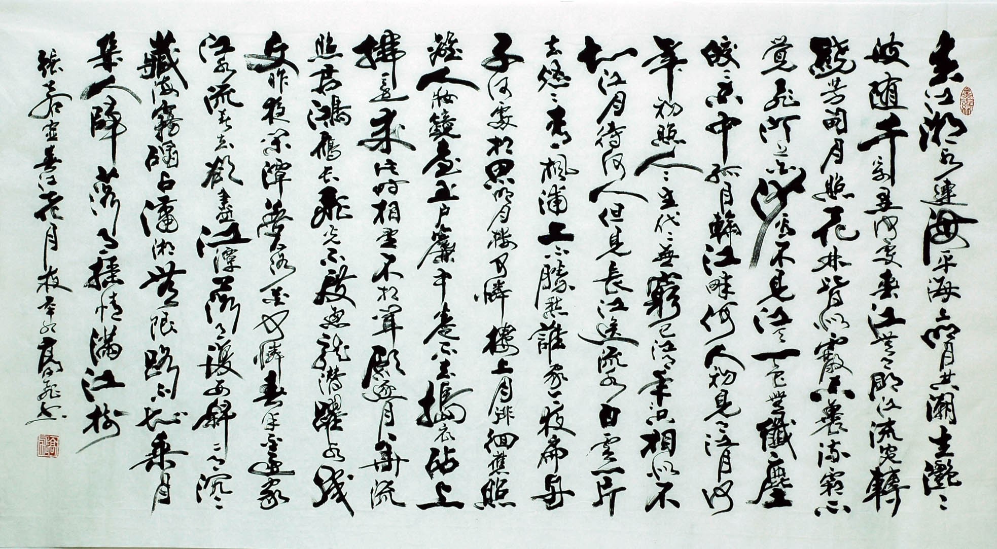 Chinese Calligraphy Painting - CNAG007358