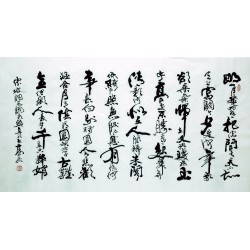 Chinese Calligraphy Painting - CNAG007359