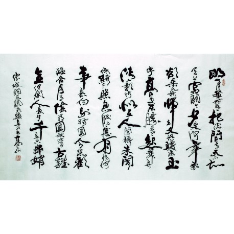 Chinese Calligraphy Painting - CNAG007359