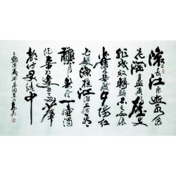 Chinese Calligraphy Painting - CNAG007360