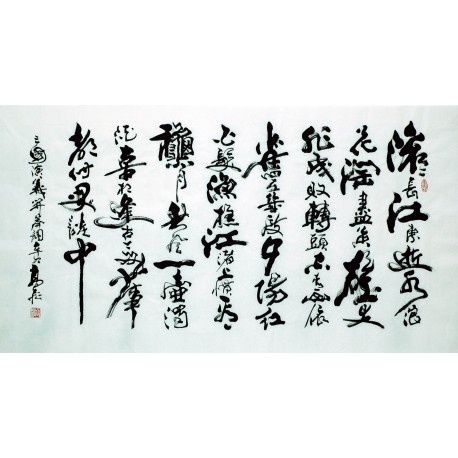 Chinese Calligraphy Painting - CNAG007360